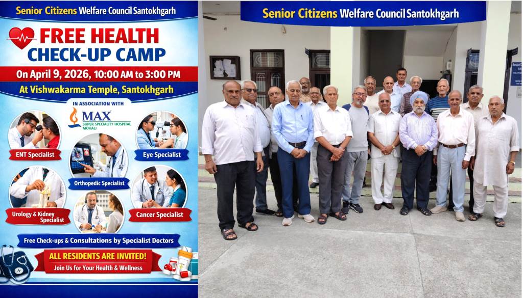 Free Health Checkup Camp Organized by the Senior Citizens Welfare Council Santokhgarh